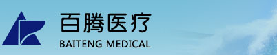 上海百腾医疗装备实业有限公司